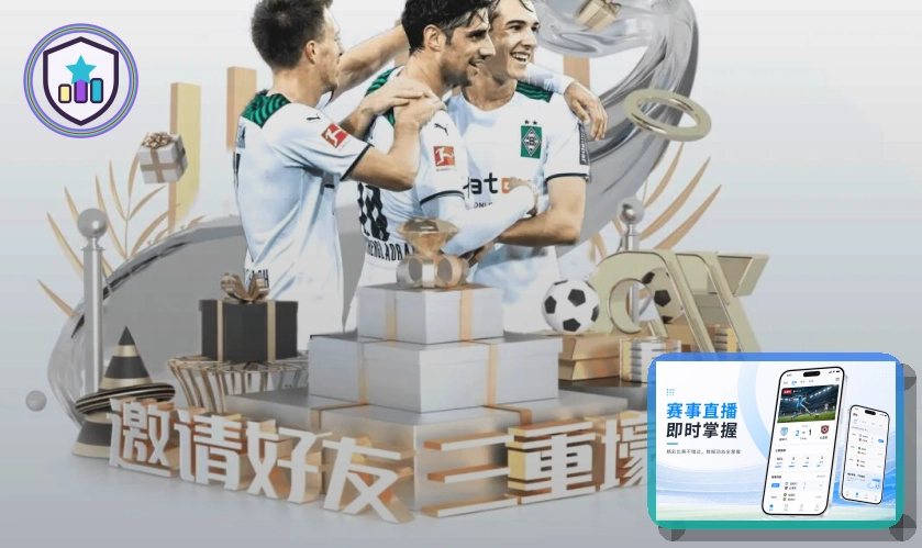 球员专题